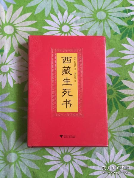 村上獨枝花的舊書店 孔夫子舊書網(wǎng)上的花卉文獻尋寶地