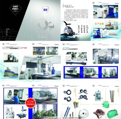 匠心鑄就，品質傳承——機械廠產品畫冊廣告設計