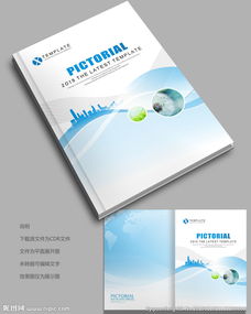 公司畫冊圖片廣告設計 視覺敘事與品牌價值的融合藝術